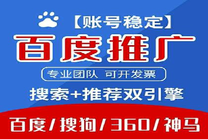 百度竞价广告投放案例：关键词优化与效果对比