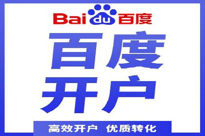 信息流运营模式创新案例解析
