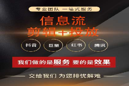 抖音信息流内容创作与运营实战案例